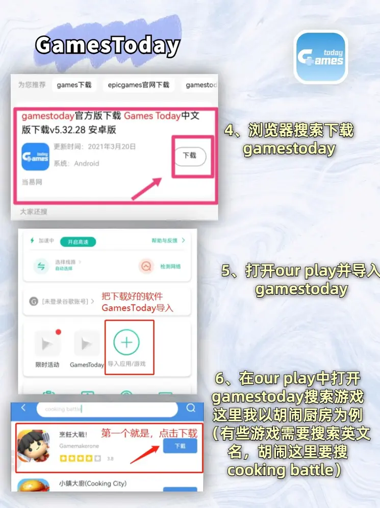龙8国际手机登录下载截图2